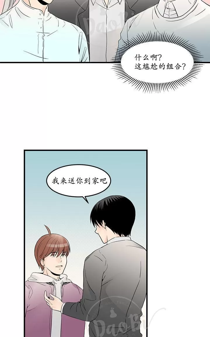 《用身体写的BL》漫画最新章节 第11-12话 免费下拉式在线观看章节第【55】张图片