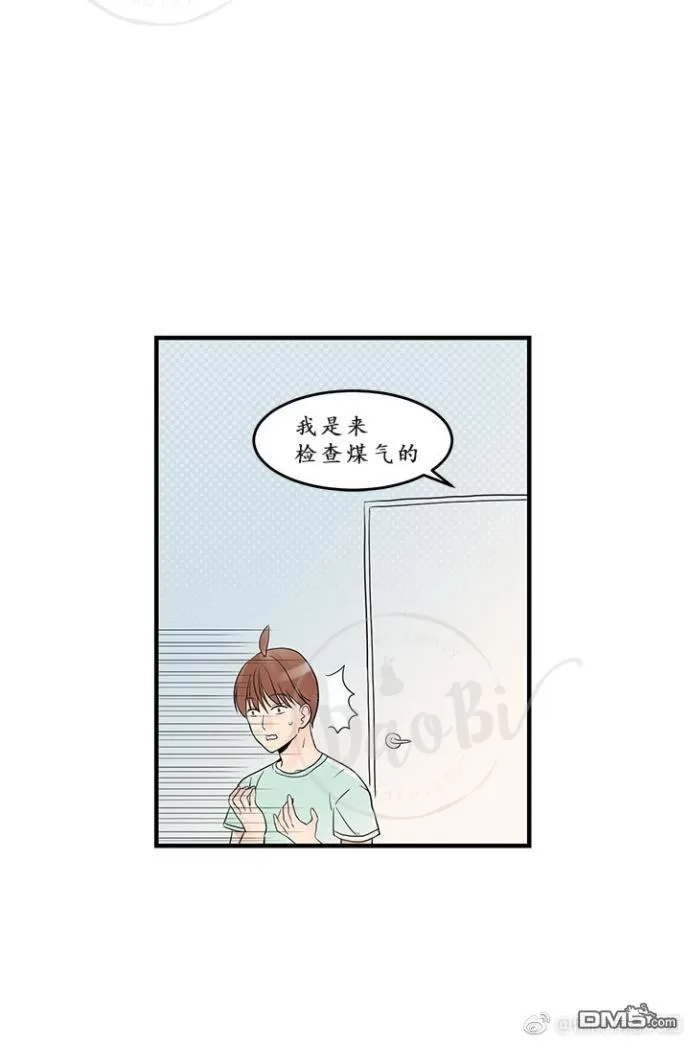 《用身体写的BL》漫画最新章节 第10话 免费下拉式在线观看章节第【12】张图片