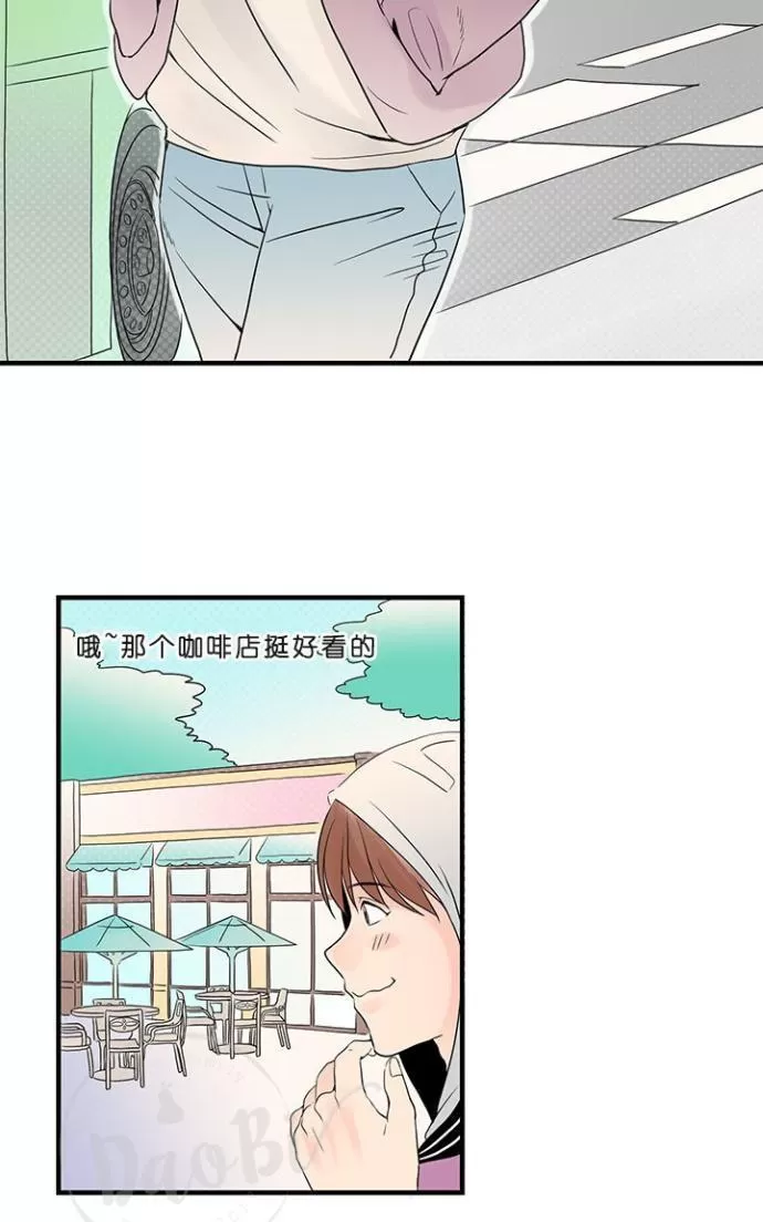 《用身体写的BL》漫画最新章节 第10话 免费下拉式在线观看章节第【15】张图片