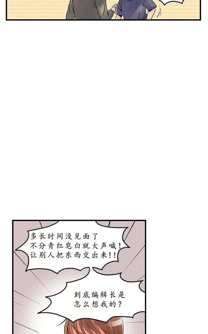 《用身体写的BL》漫画最新章节 第7-9话 免费下拉式在线观看章节第【9】张图片