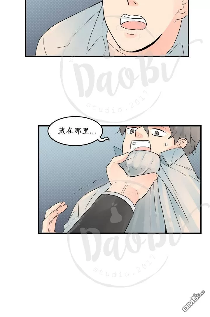 《用身体写的BL》漫画最新章节 第7-9话 免费下拉式在线观看章节第【108】张图片