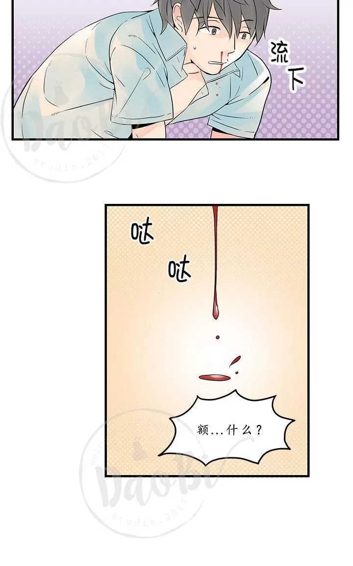 《用身体写的BL》漫画最新章节 第7-9话 免费下拉式在线观看章节第【114】张图片