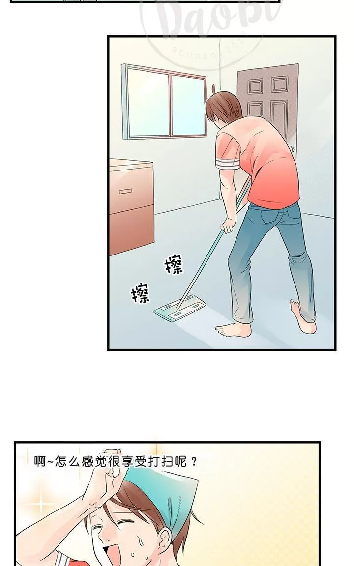 《用身体写的BL》漫画最新章节 第7-9话 免费下拉式在线观看章节第【121】张图片