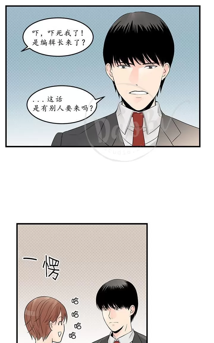 《用身体写的BL》漫画最新章节 第7-9话 免费下拉式在线观看章节第【123】张图片