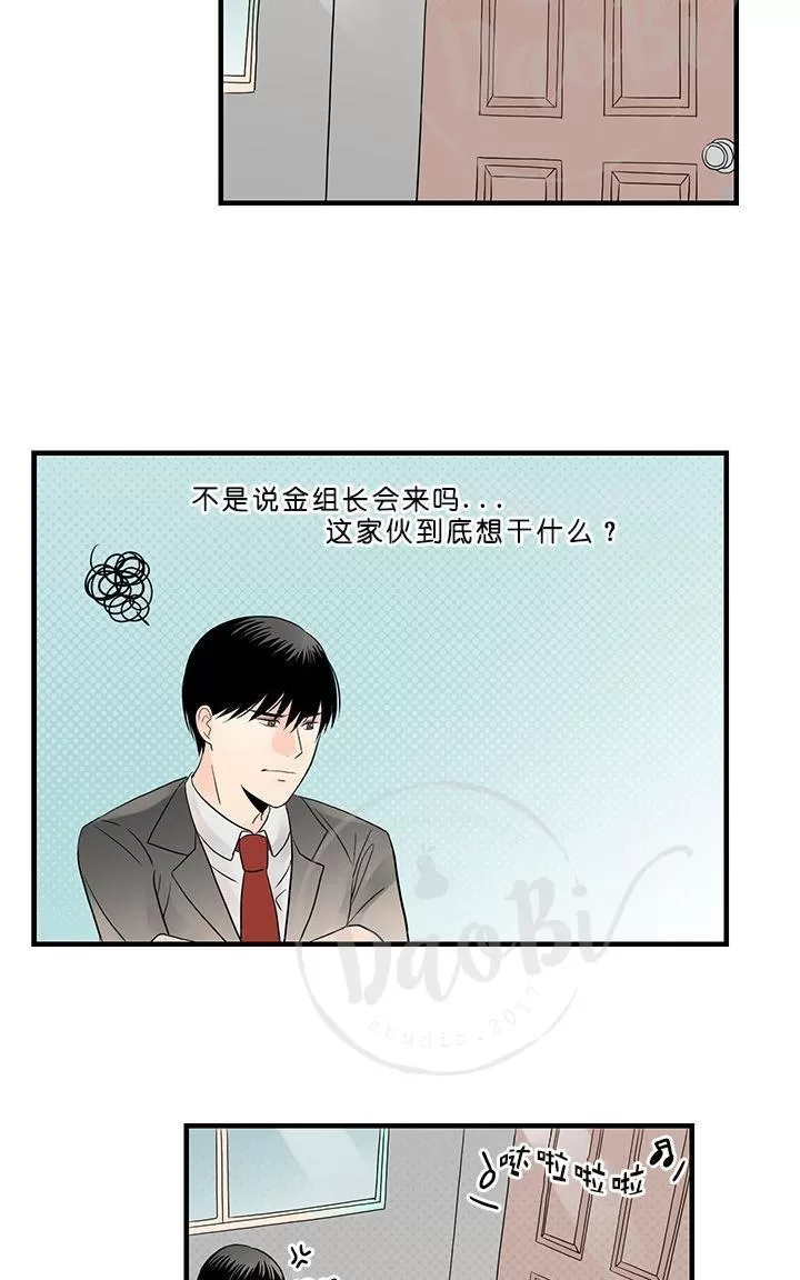 《用身体写的BL》漫画最新章节 第7-9话 免费下拉式在线观看章节第【131】张图片