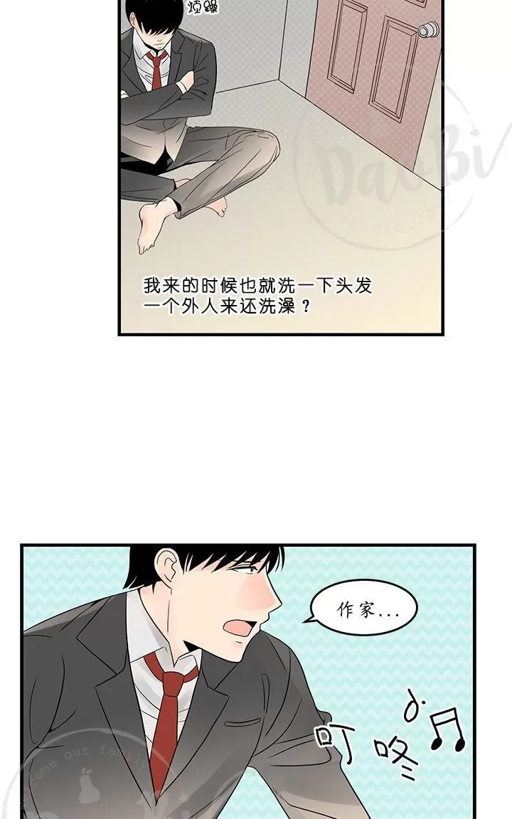 《用身体写的BL》漫画最新章节 第7-9话 免费下拉式在线观看章节第【132】张图片