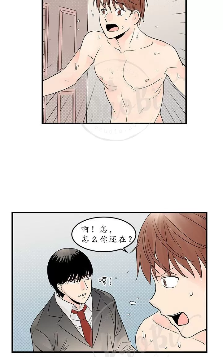 《用身体写的BL》漫画最新章节 第7-9话 免费下拉式在线观看章节第【135】张图片