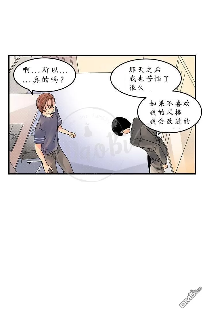 《用身体写的BL》漫画最新章节 第7-9话 免费下拉式在线观看章节第【12】张图片