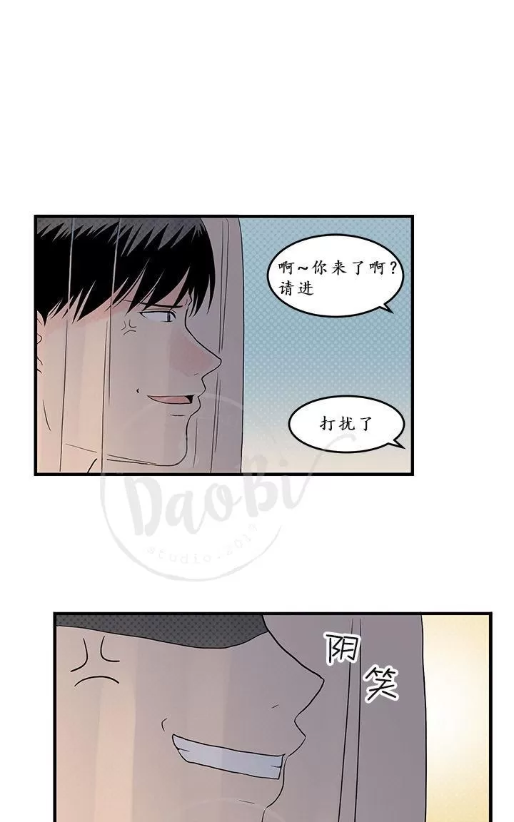 《用身体写的BL》漫画最新章节 第7-9话 免费下拉式在线观看章节第【141】张图片