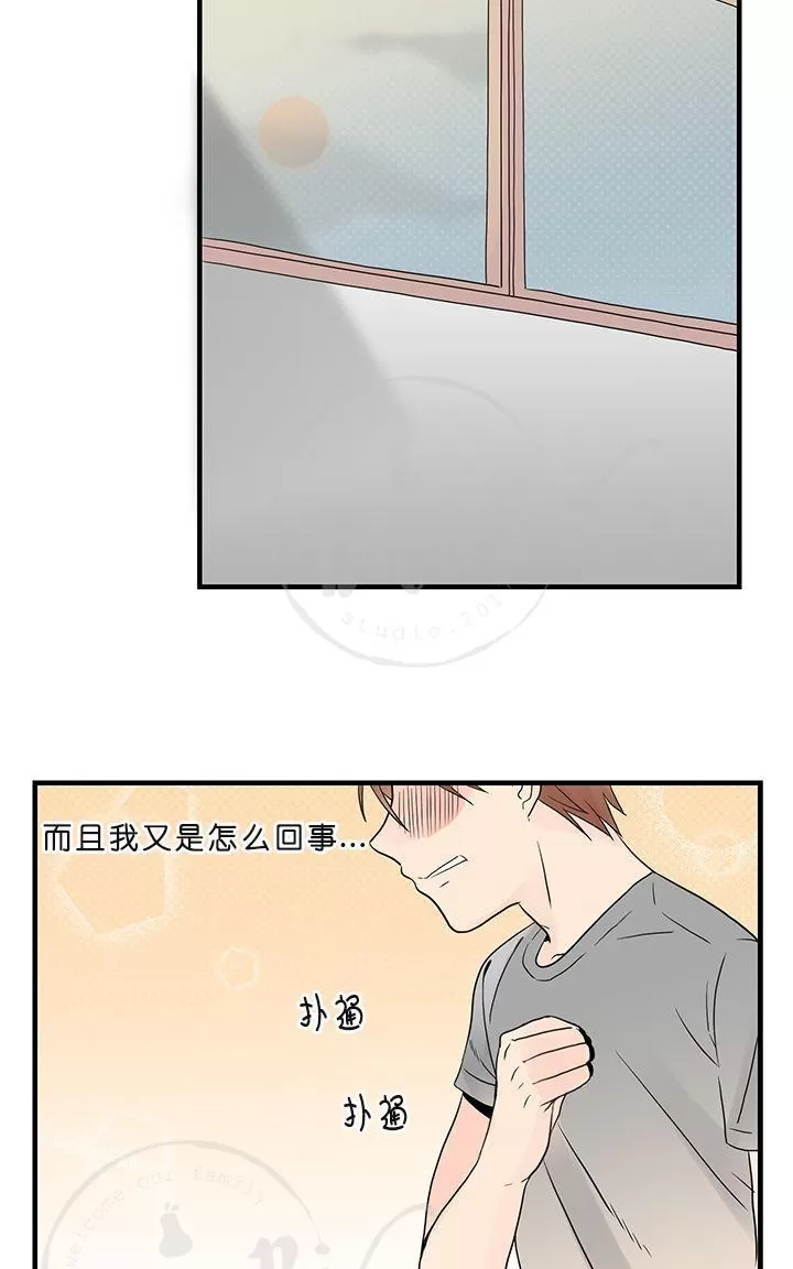 《用身体写的BL》漫画最新章节 第7-9话 免费下拉式在线观看章节第【159】张图片