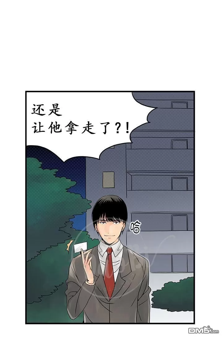 《用身体写的BL》漫画最新章节 第7-9话 免费下拉式在线观看章节第【33】张图片