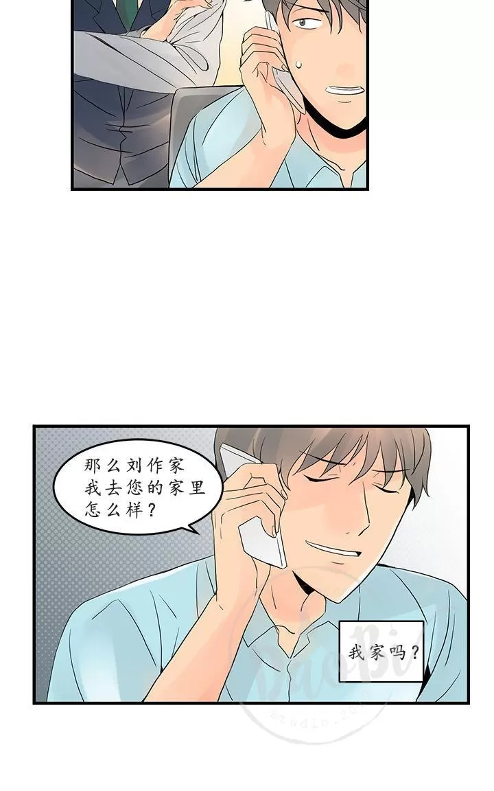 《用身体写的BL》漫画最新章节 第7-9话 免费下拉式在线观看章节第【52】张图片