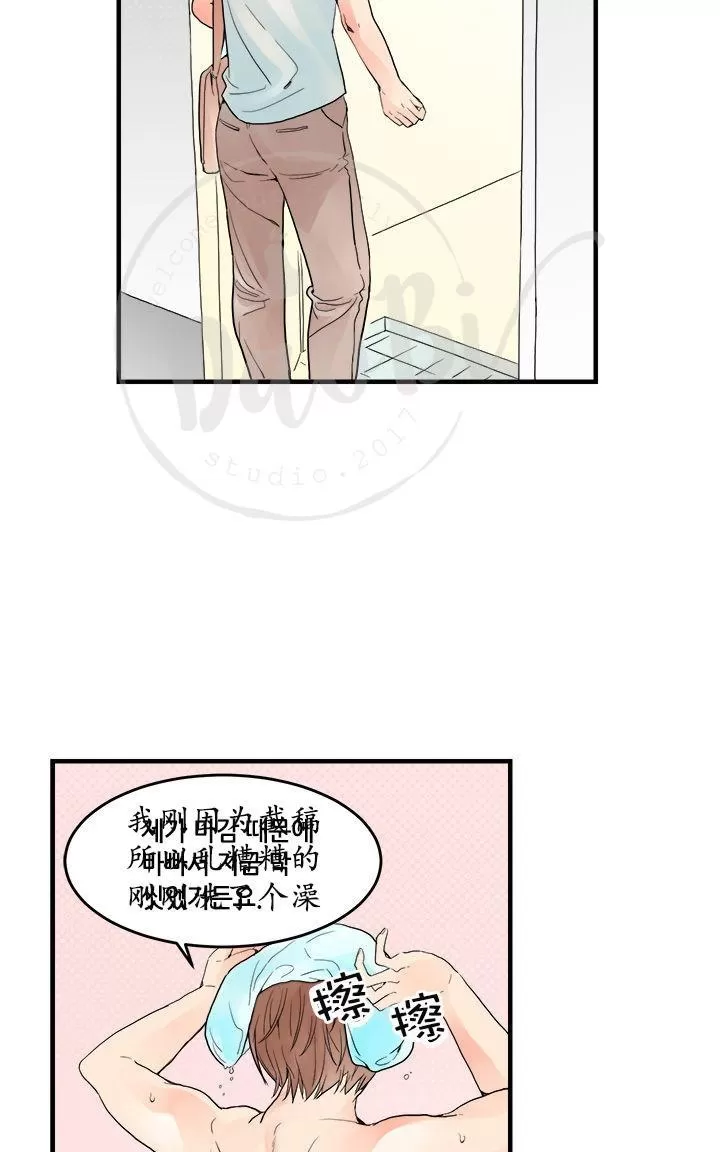 《用身体写的BL》漫画最新章节 第7-9话 免费下拉式在线观看章节第【72】张图片