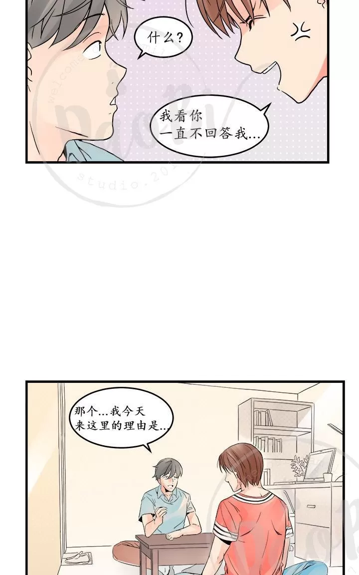 《用身体写的BL》漫画最新章节 第7-9话 免费下拉式在线观看章节第【78】张图片