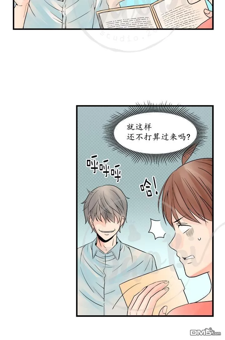 《用身体写的BL》漫画最新章节 第7-9话 免费下拉式在线观看章节第【88】张图片