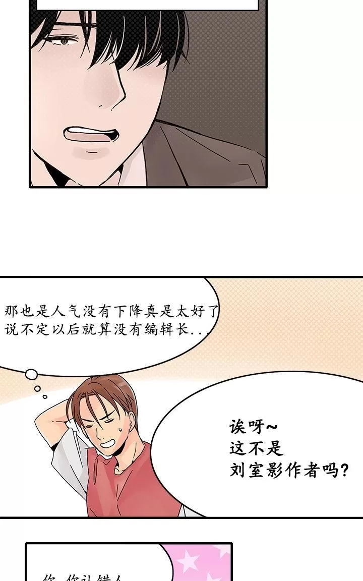 《用身体写的BL》漫画最新章节 第4-6话 免费下拉式在线观看章节第【99】张图片