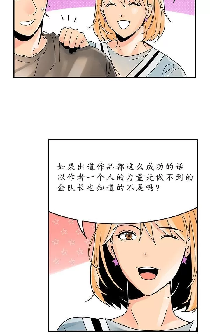 《用身体写的BL》漫画最新章节 第4-6话 免费下拉式在线观看章节第【106】张图片