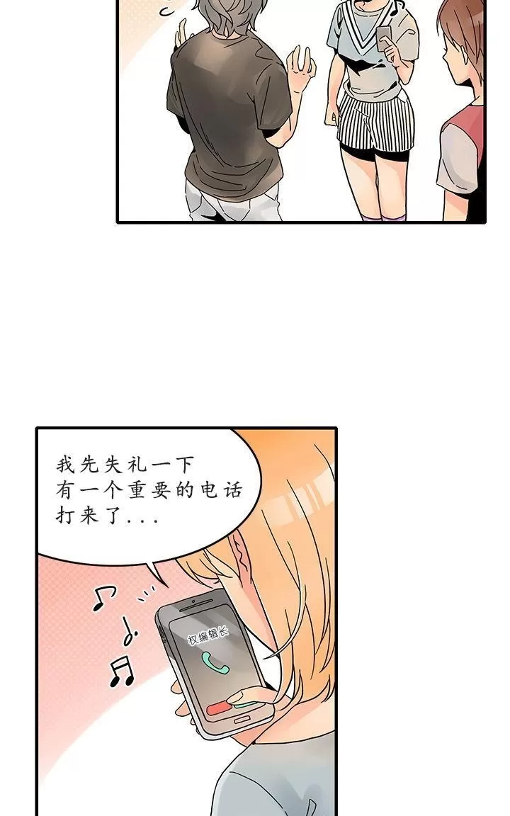 《用身体写的BL》漫画最新章节 第4-6话 免费下拉式在线观看章节第【108】张图片