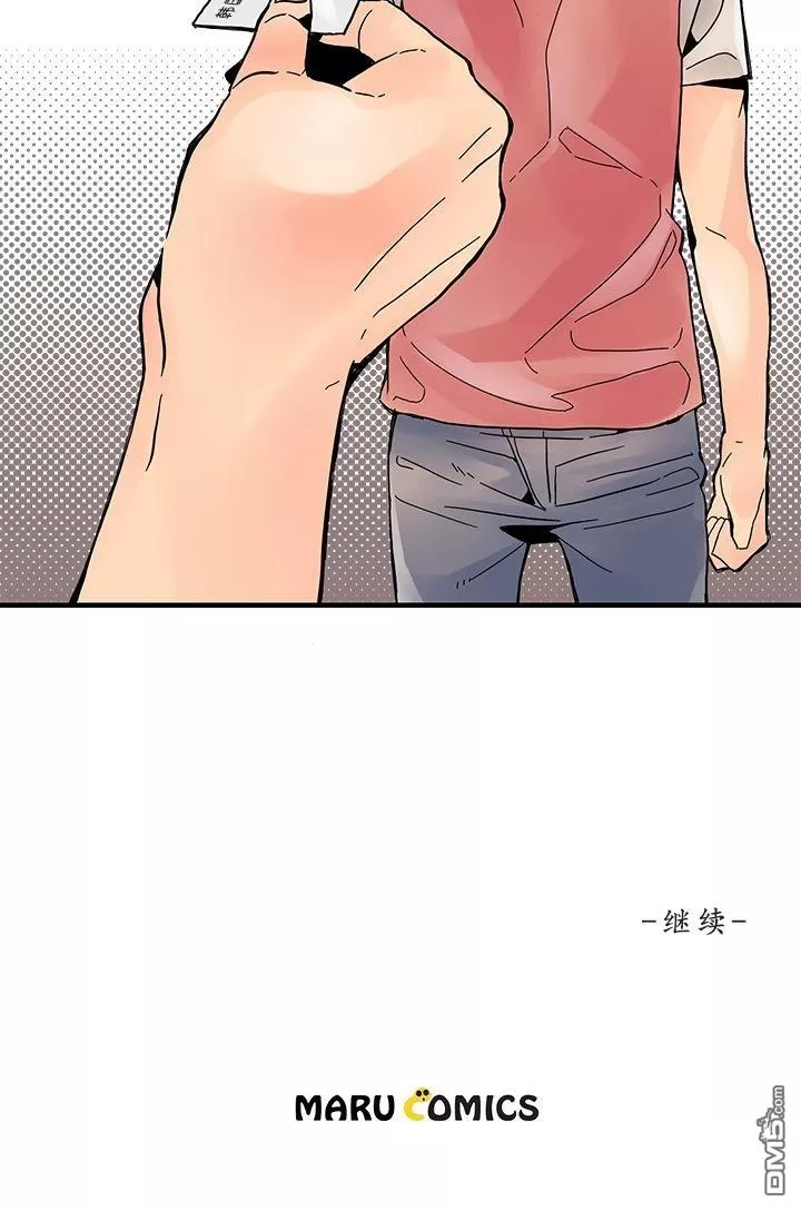 《用身体写的BL》漫画最新章节 第4-6话 免费下拉式在线观看章节第【118】张图片