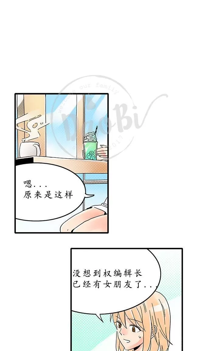 《用身体写的BL》漫画最新章节 第4-6话 免费下拉式在线观看章节第【13】张图片