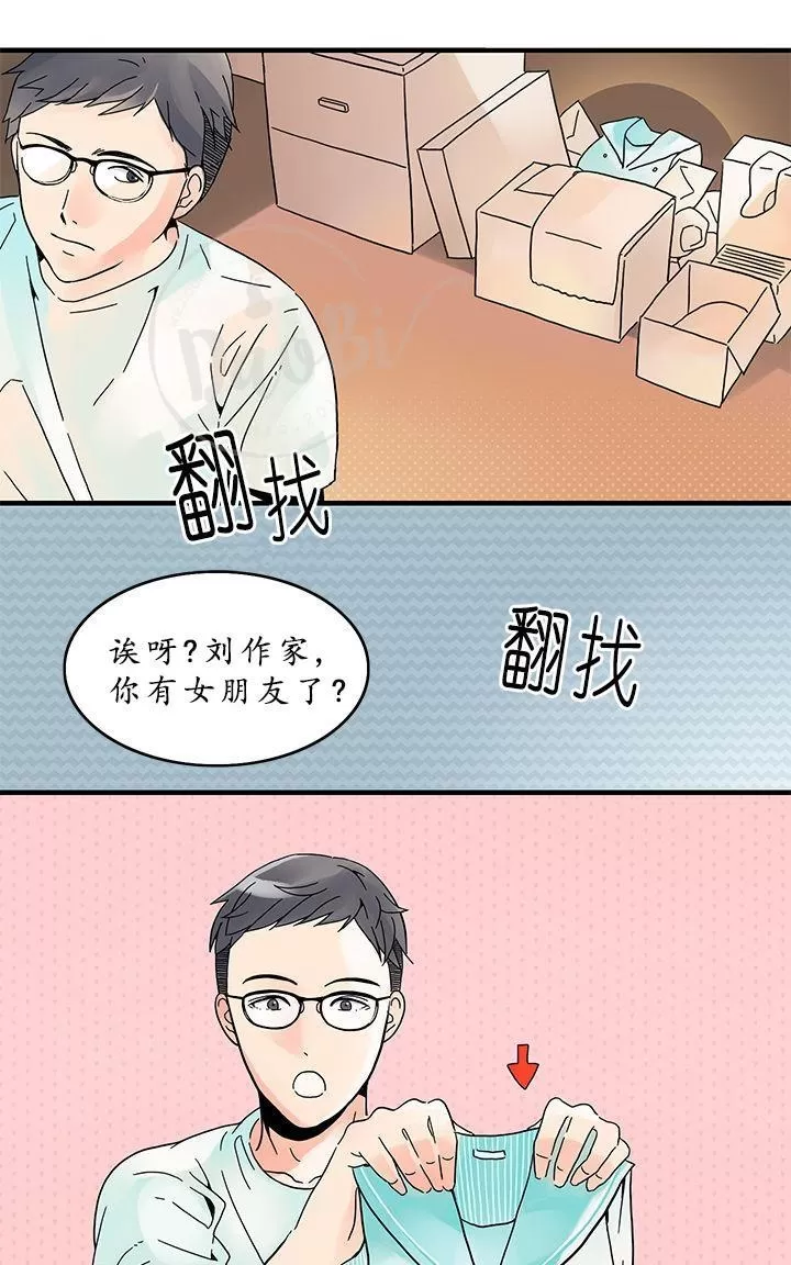 《用身体写的BL》漫画最新章节 第4-6话 免费下拉式在线观看章节第【43】张图片