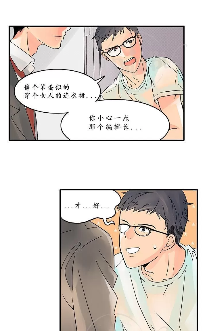 《用身体写的BL》漫画最新章节 第4-6话 免费下拉式在线观看章节第【50】张图片