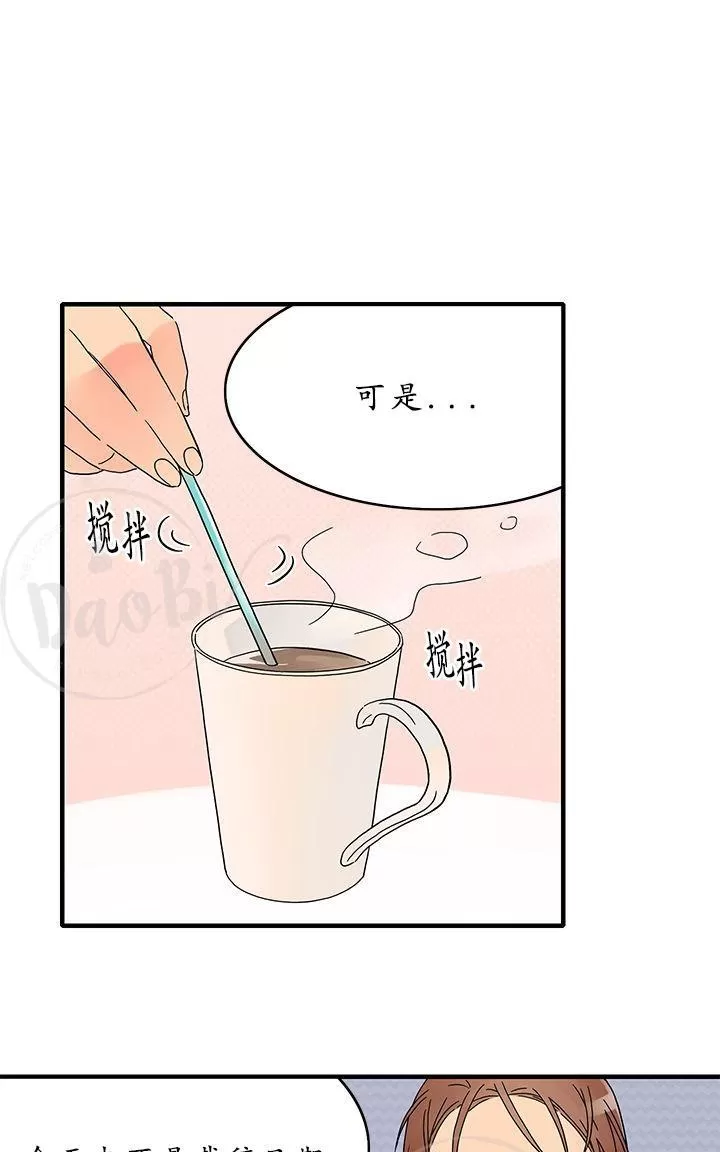 《用身体写的BL》漫画最新章节 第4-6话 免费下拉式在线观看章节第【55】张图片