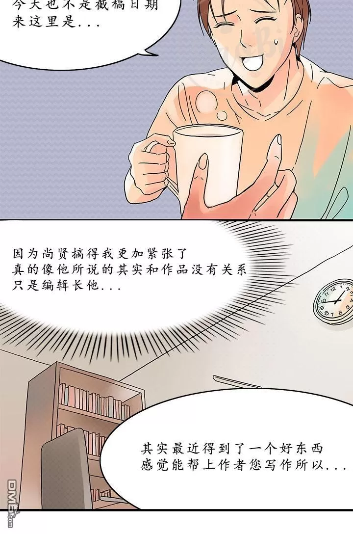 《用身体写的BL》漫画最新章节 第4-6话 免费下拉式在线观看章节第【56】张图片