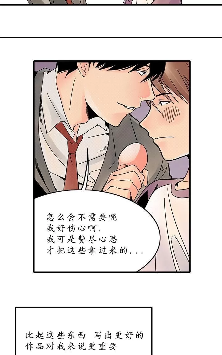 《用身体写的BL》漫画最新章节 第4-6话 免费下拉式在线观看章节第【87】张图片