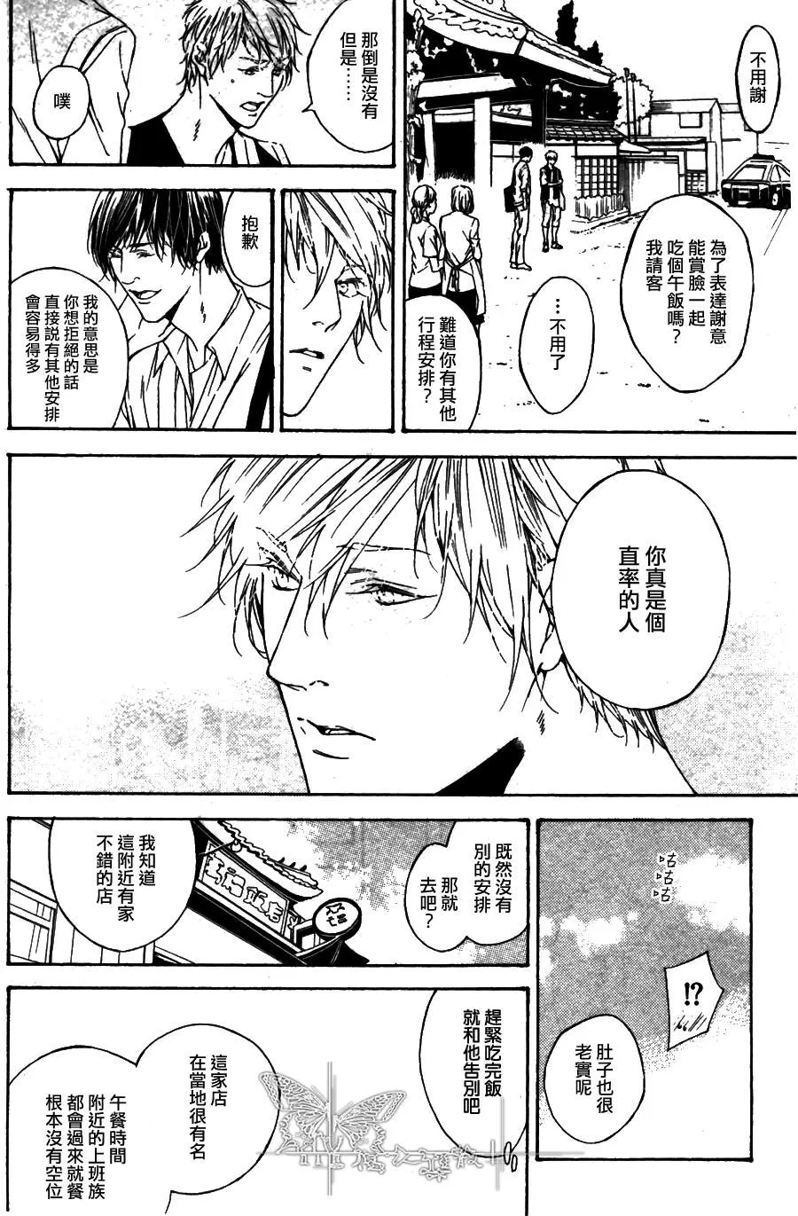 《铃声当当》漫画最新章节 第1话 免费下拉式在线观看章节第【3】张图片