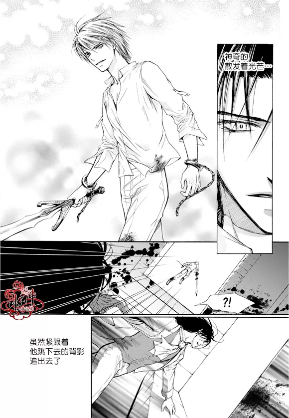 《入侵者》漫画最新章节 第1话 免费下拉式在线观看章节第【22】张图片