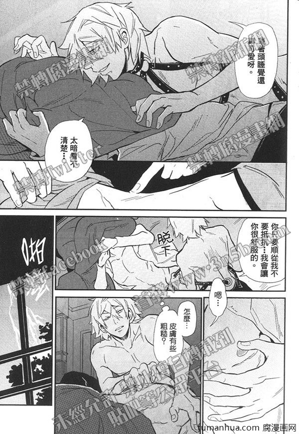 《田园生活A》漫画最新章节 第1卷 免费下拉式在线观看章节第【169】张图片