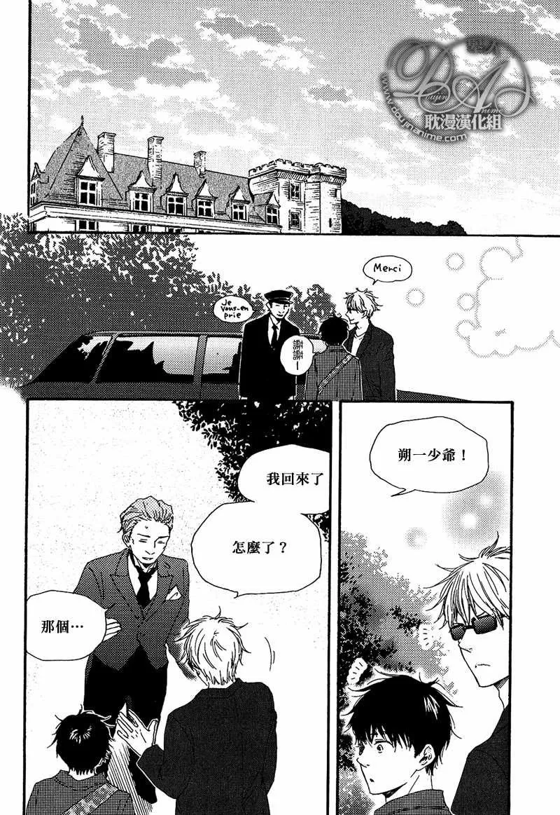 《疯狂灰姑娘》漫画最新章节 第17话 免费下拉式在线观看章节第【16】张图片