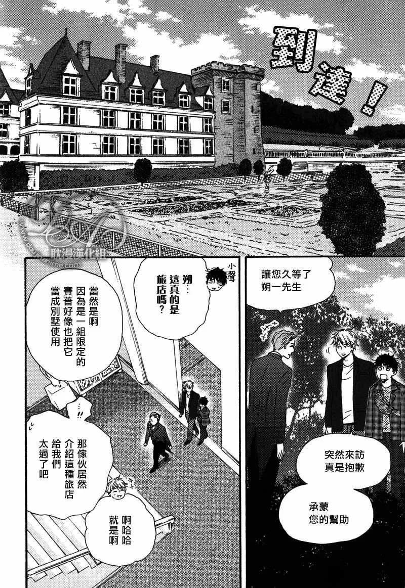 《疯狂灰姑娘》漫画最新章节 第16话 免费下拉式在线观看章节第【20】张图片