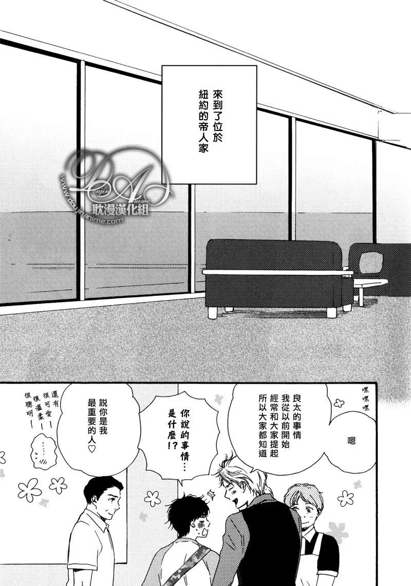 《疯狂灰姑娘》漫画最新章节 第15话 免费下拉式在线观看章节第【4】张图片