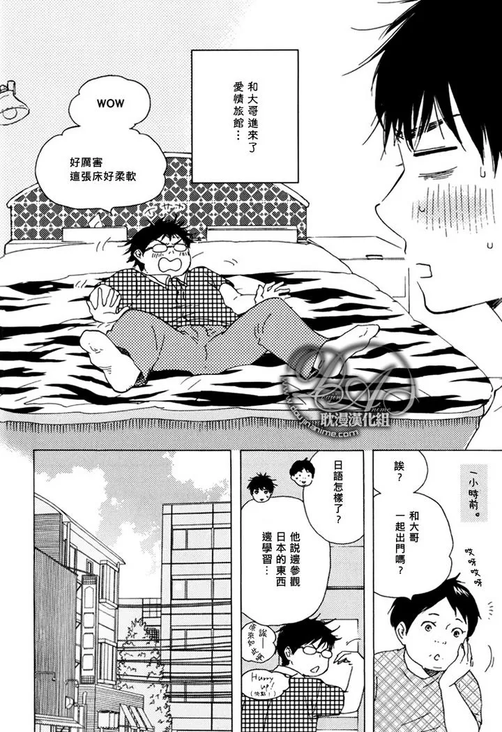 《疯狂灰姑娘》漫画最新章节 第10话 免费下拉式在线观看章节第【26】张图片