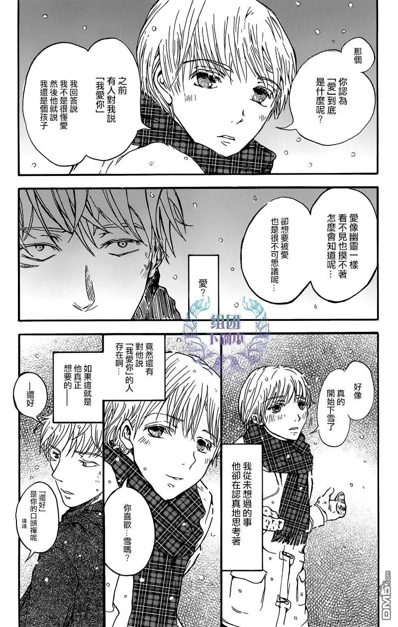 《ALL HE NEEDS》漫画最新章节 第1话 免费下拉式在线观看章节第【15】张图片