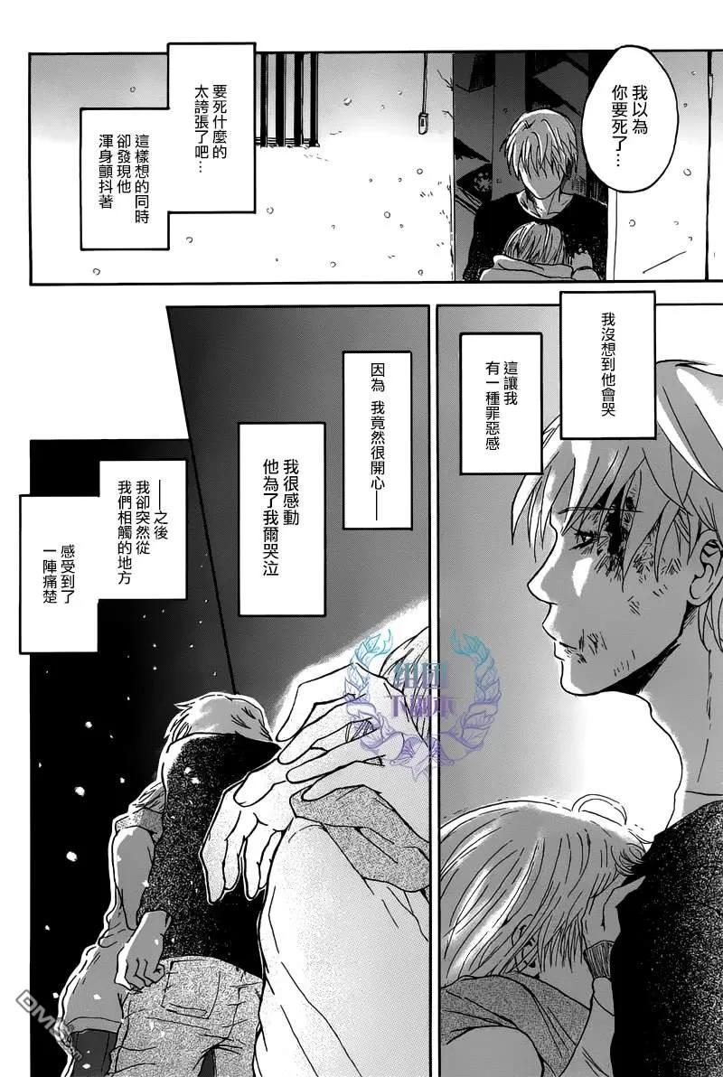 《ALL HE NEEDS》漫画最新章节 第1话 免费下拉式在线观看章节第【19】张图片