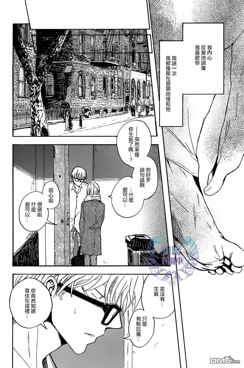 《ALL HE NEEDS》漫画最新章节 第1话 免费下拉式在线观看章节第【23】张图片