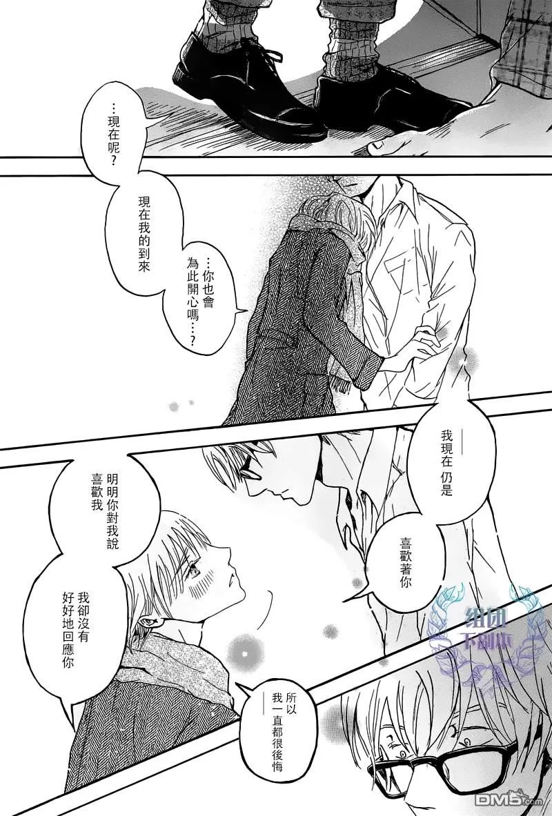 《ALL HE NEEDS》漫画最新章节 第1话 免费下拉式在线观看章节第【25】张图片