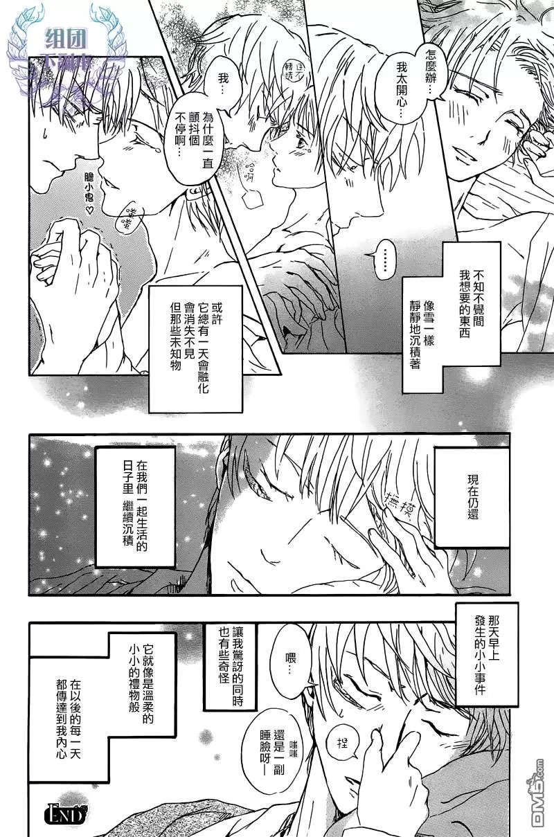 《ALL HE NEEDS》漫画最新章节 第1话 免费下拉式在线观看章节第【30】张图片