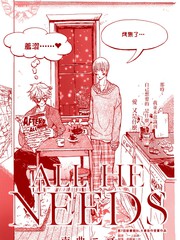 ALL HE NEEDS免费漫画,ALL HE NEEDS下拉式漫画