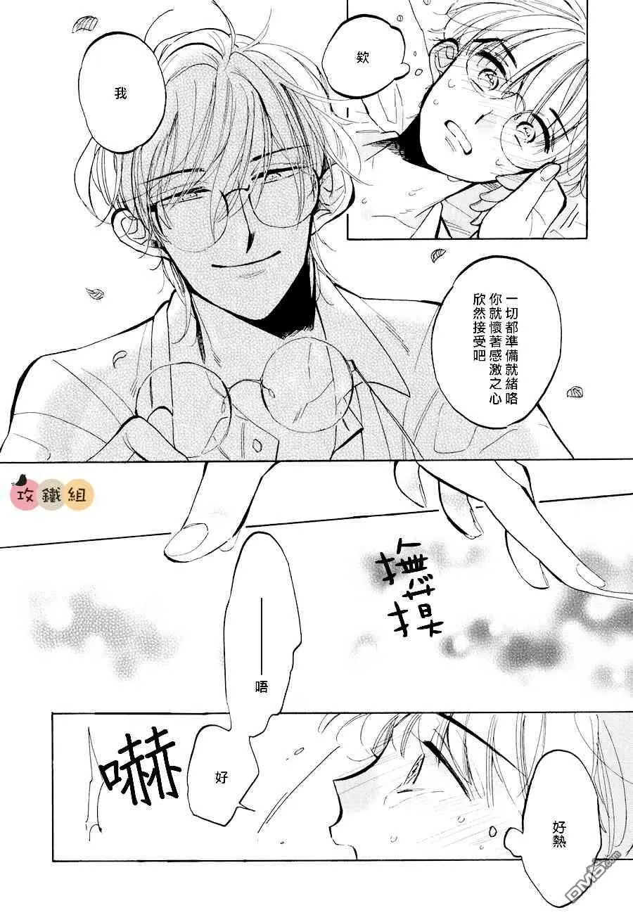 《one time porno》漫画最新章节 第1话 免费下拉式在线观看章节第【11】张图片