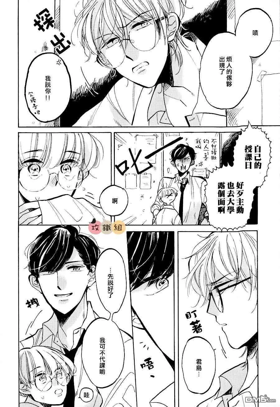 《one time porno》漫画最新章节 第1话 免费下拉式在线观看章节第【19】张图片