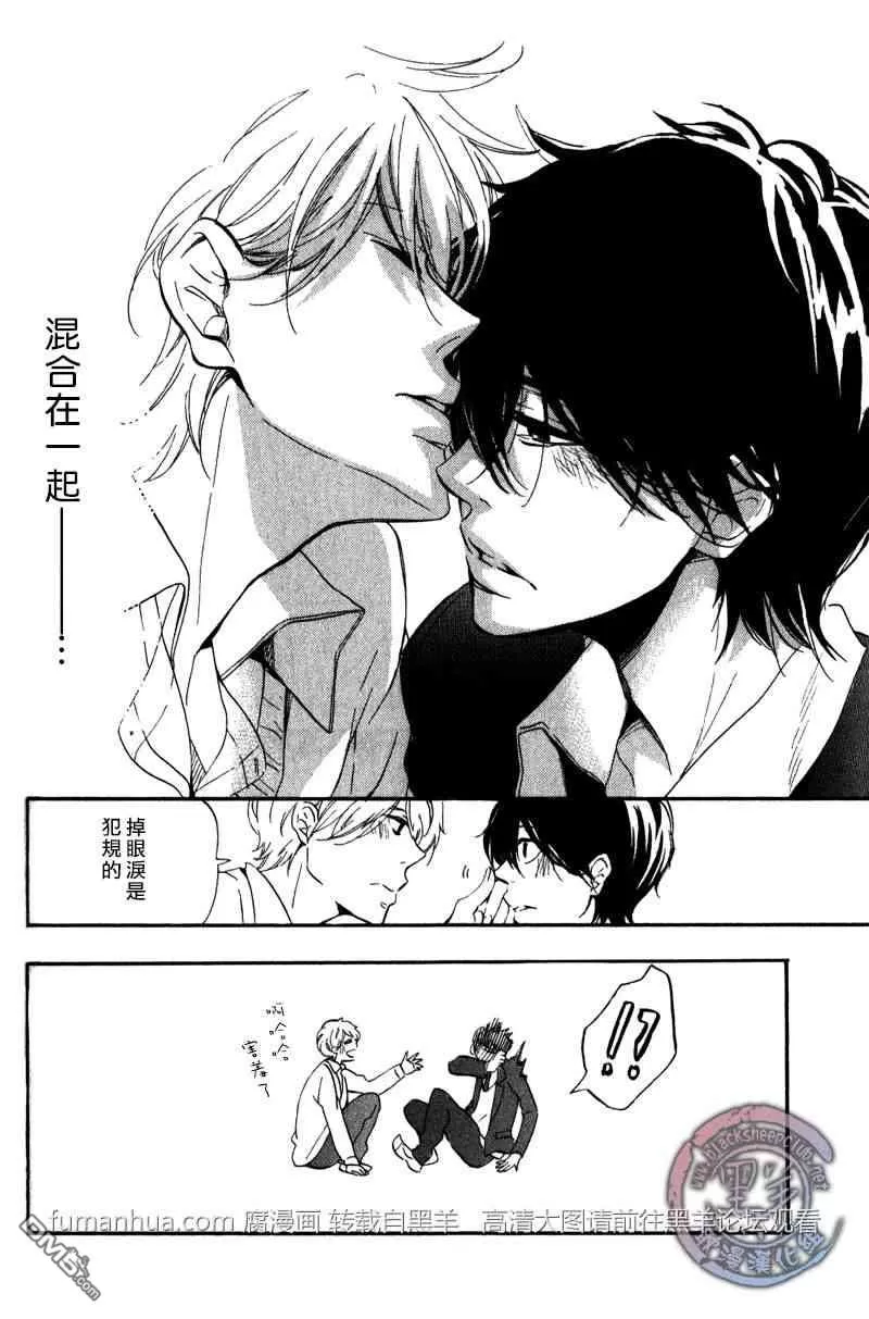 《混色忧郁》漫画最新章节 第1话 免费下拉式在线观看章节第【31】张图片