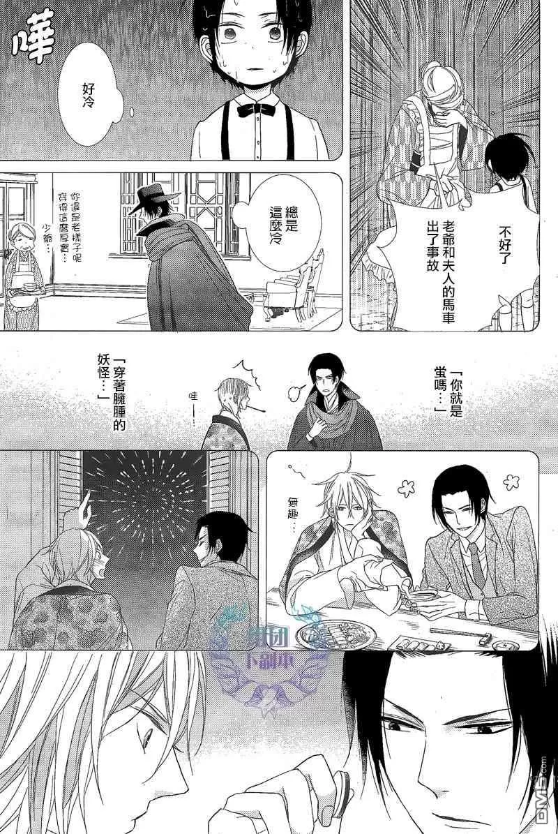 《梦想之岛》漫画最新章节 第1话 免费下拉式在线观看章节第【22】张图片