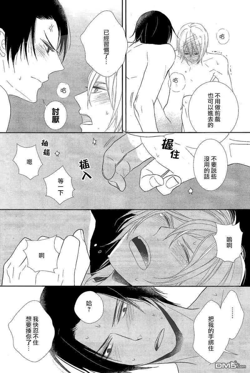 《梦想之岛》漫画最新章节 第1话 免费下拉式在线观看章节第【41】张图片