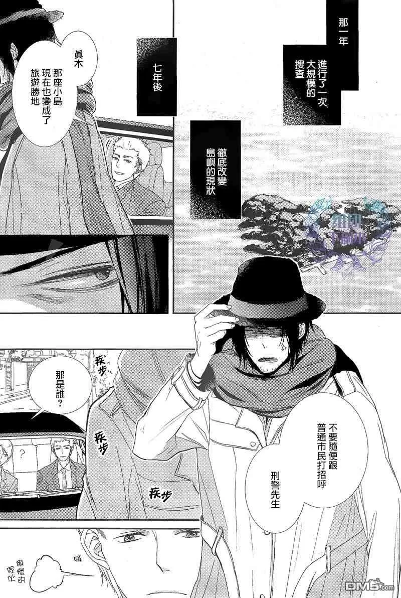 《梦想之岛》漫画最新章节 第1话 免费下拉式在线观看章节第【47】张图片