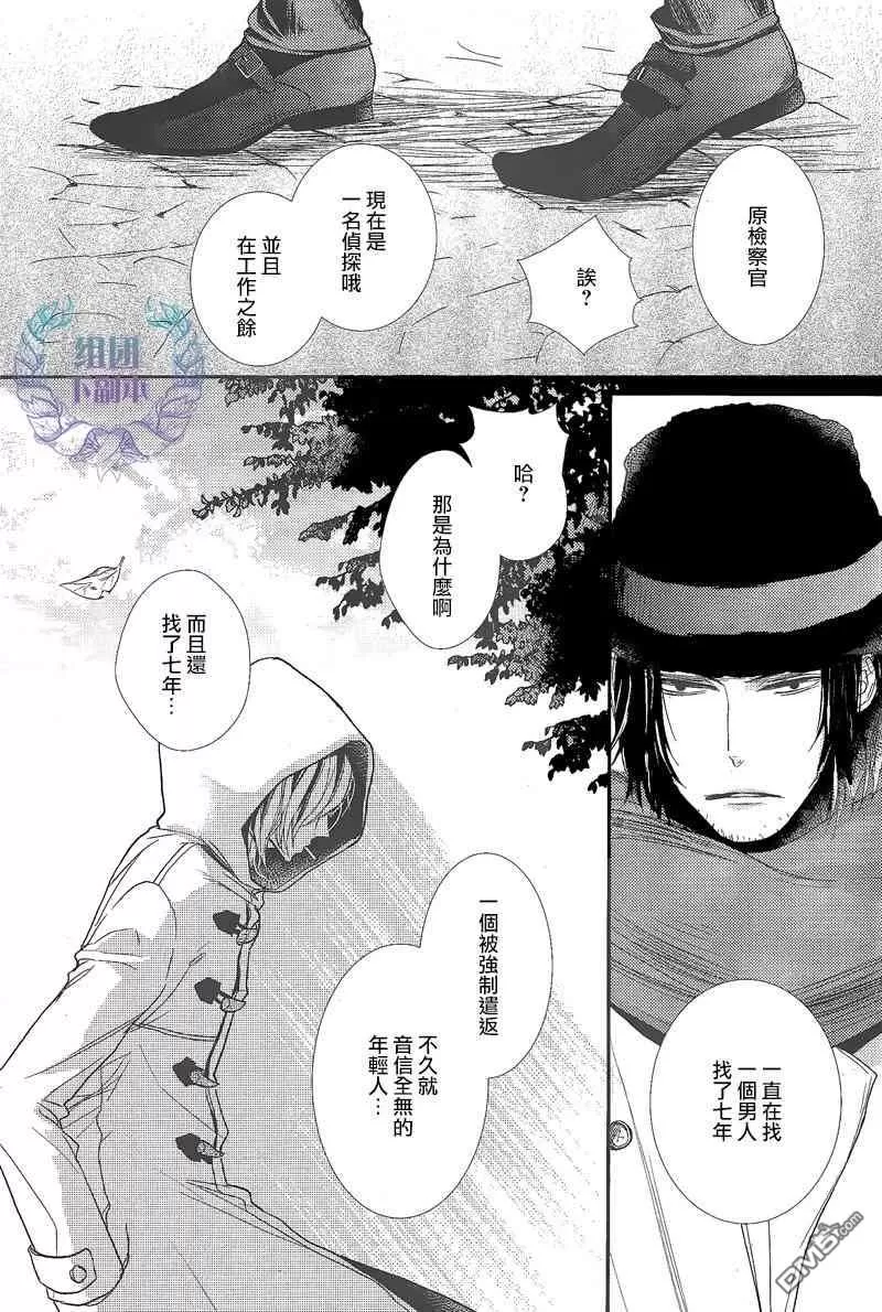 《梦想之岛》漫画最新章节 第1话 免费下拉式在线观看章节第【48】张图片