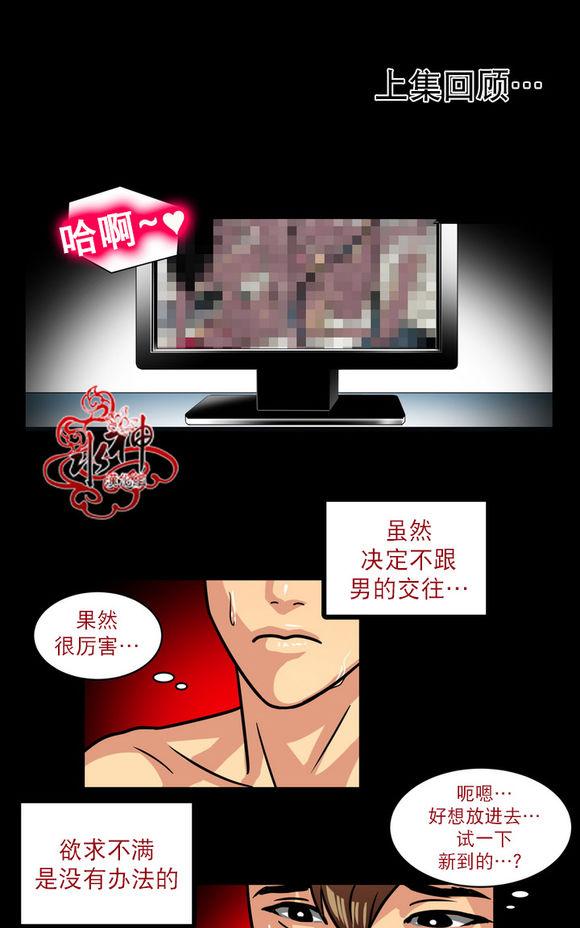 《年上年下（第一系列）》漫画最新章节 第4话 免费下拉式在线观看章节第【1】张图片